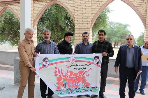 غبارروبی بسیج1403