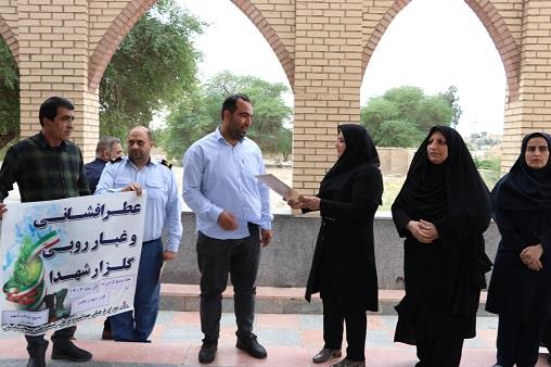غبارروبی بسیج1403