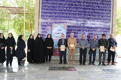 غبارروبی بسیج1403