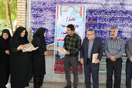 غبارروبی بسیج1403