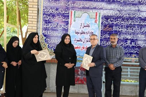 غبارروبی بسیج1403