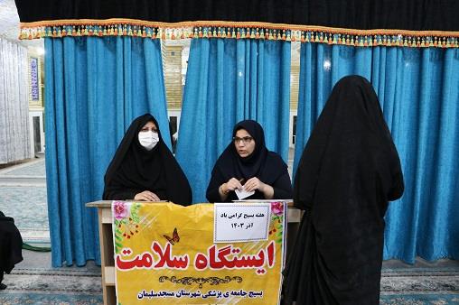 اردو مسجد جامع-بسیج