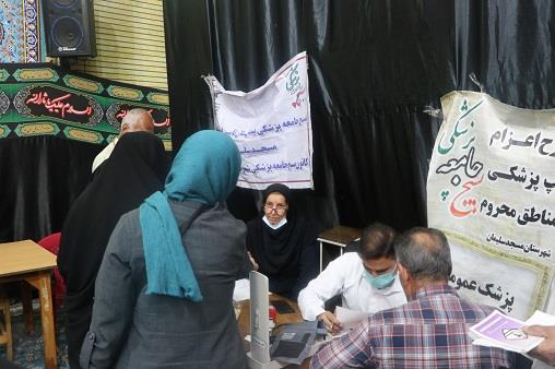 اردو مسجد جامع-بسیج