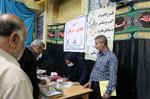 اردو مسجد جامع-بسیج