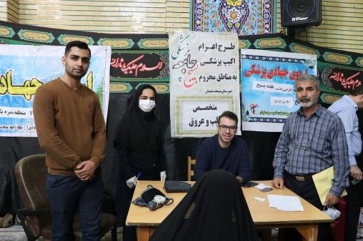 اردو مسجد جامع-بسیج