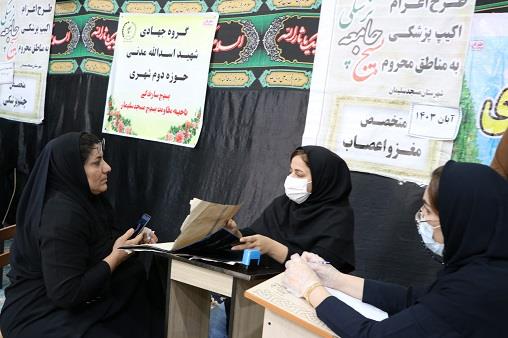 اردو مسجد جامع-بسیج