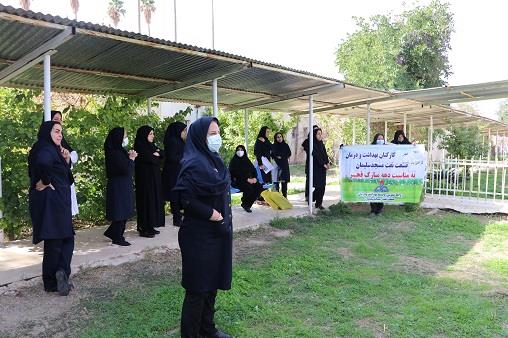 فریزبی دهه فجر