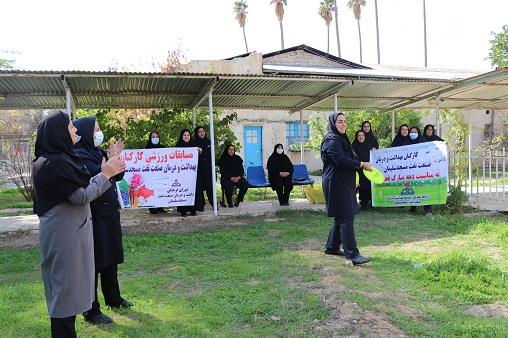 فریزبی دهه فجر