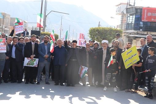 راهپیمایی22بهمن1403