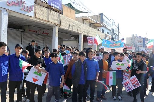 راهپیمایی22بهمن1403