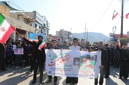 راهپیمایی22بهمن1403