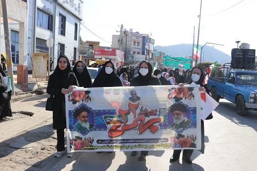 راهپیمایی22بهمن1403