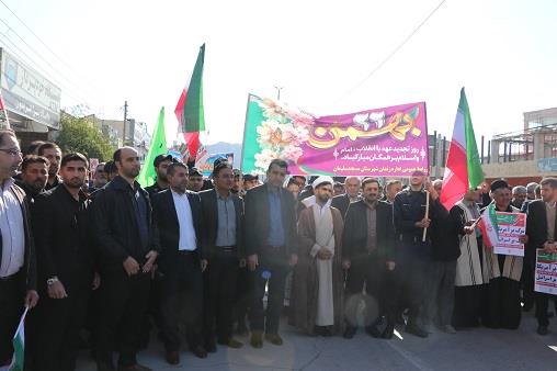 راهپیمایی22بهمن1403