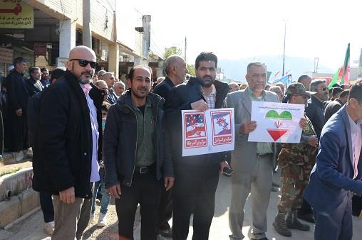 راهپیمایی22بهمن1403