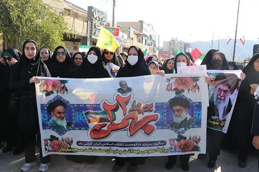 راهپیمایی22بهمن1403