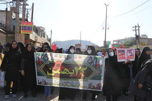 راهپیمایی22بهمن1403