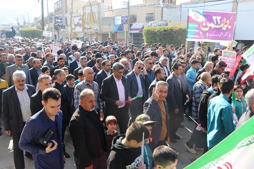 راهپیمایی22بهمن1403