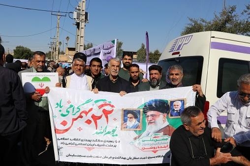 راهپیمایی22بهمن1403