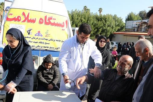 راهپیمایی22بهمن1403