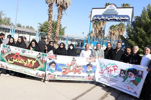 راهپیمایی22بهمن1403