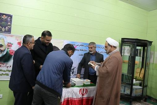 غبارروبی نمازخانه رمضان1403