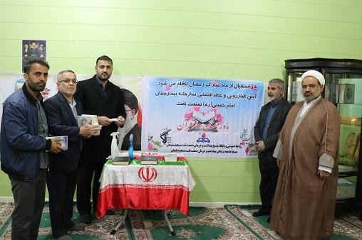 غبارروبی نمازخانه رمضان1403