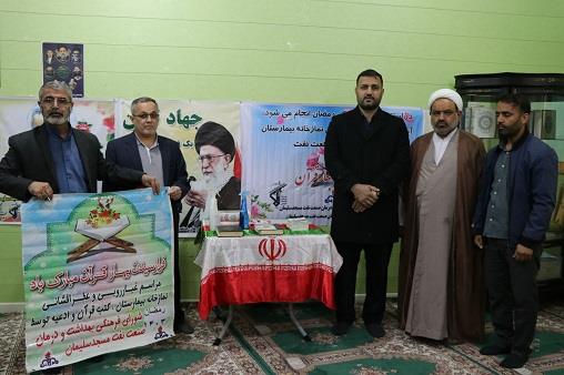 غبارروبی نمازخانه رمضان1403