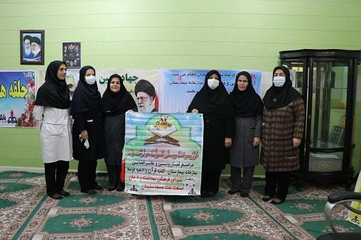 غبارروبی نمازخانه رمضان1403