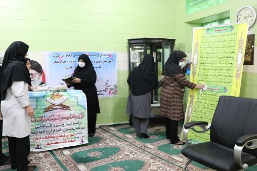 غبارروبی نمازخانه رمضان1403