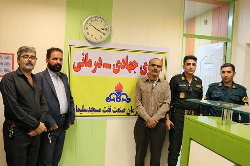 اردو جهادی هوافضا