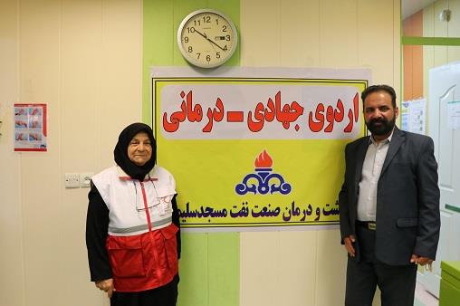 اردو جهادی هوافضا