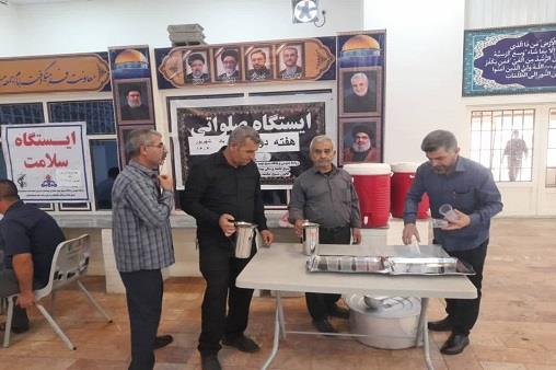 ایستگاه صلواتی هفته دولت