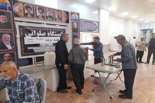 ایستگاه صلواتی هفته دولت