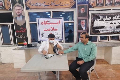 ایستگاه سلامت هفته دولت