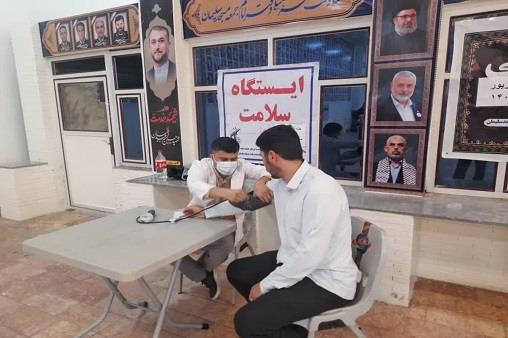 ایستگاه سلامت هفته دولت