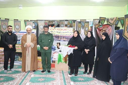 بدرقه اربعین