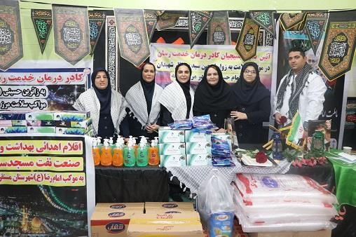 بدرقه اربعین