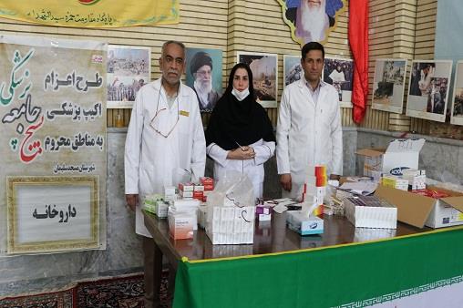 اردوجهادی دفاع مقدس1404