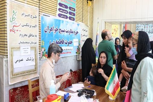 اردوجهادی دفاع مقدس1404