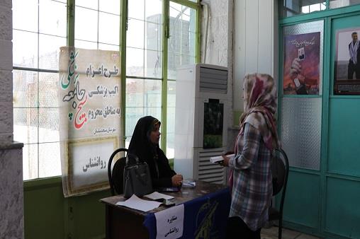 اردوجهادی دفاع مقدس1404