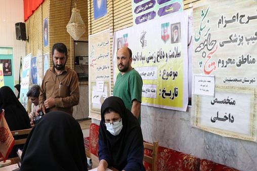 اردوجهادی دفاع مقدس1404