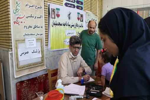 اردوجهادی دفاع مقدس1404