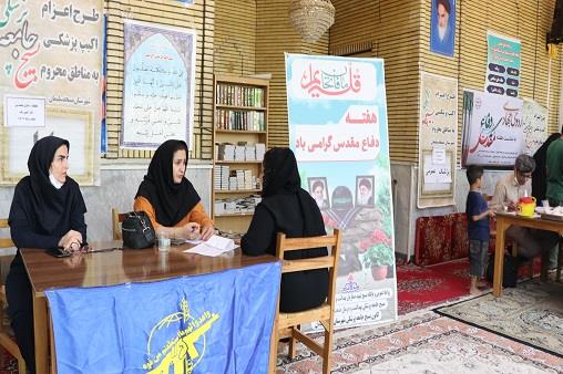 اردوجهادی دفاع مقدس1404