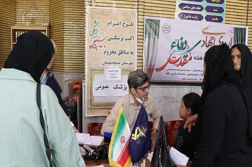 اردوجهادی دفاع مقدس1404