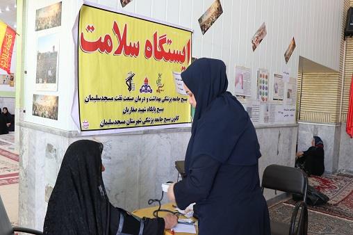 اردوجهادی دفاع مقدس1404