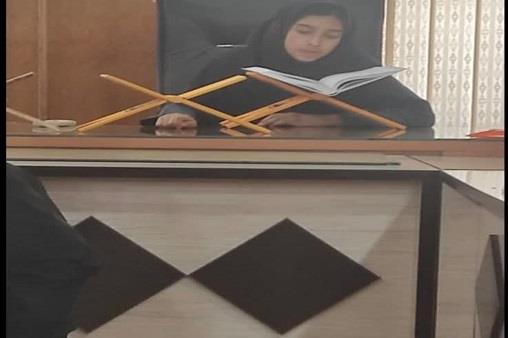 نهمین دوره مسابقات قرآن