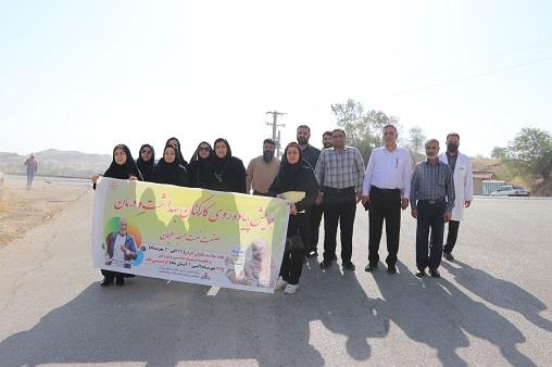 پیاده روی کارکنان هفته سلامت و ورزش