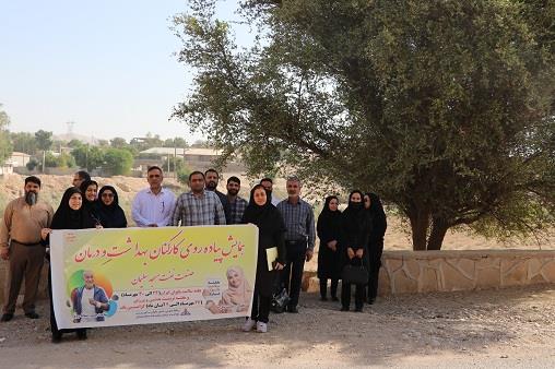 پیاده روی کارکنان هفته سلامت و ورزش