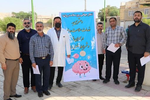 پیاده روی کارکنان هفته سلامت و ورزش