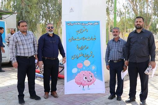 پیاده روی کارکنان هفته سلامت و ورزش